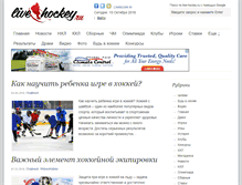 Tablet Screenshot of live-hockey.ru